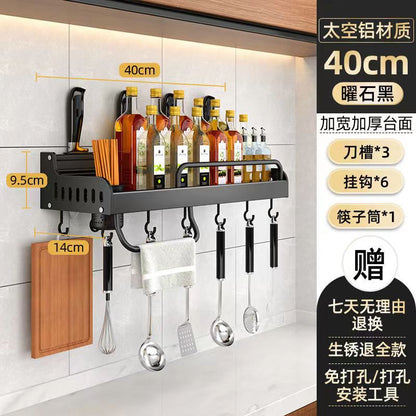 Wall-mounted Kitchen Shelf/Spice Storage Rack: With its integrated design, this above-the-counter shelf efficiently accommodates various items like dishes, wine glasses, spices, cutting boards, and much more!